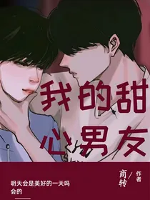 文严文：是欢喜也是冤家