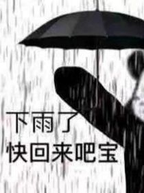 界海
