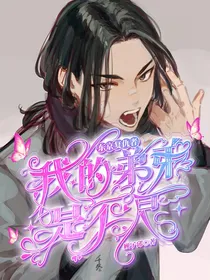 东京复仇者：我的弟弟是不良