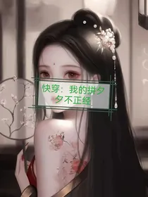 快穿：开局签到华妃