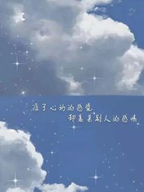 苏新皓：校园一见钟情