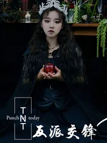 TNT：反派交锋