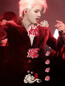 姚琛：与光同航