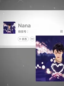羽生结弦：海底月是天上月