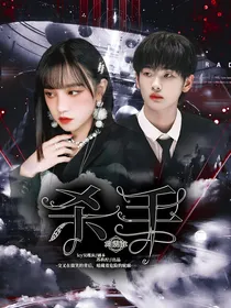 周震南：杀手