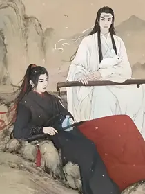 忘羡甜宠