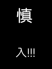 李飞：我在时代峰峻认李飞当爸爸