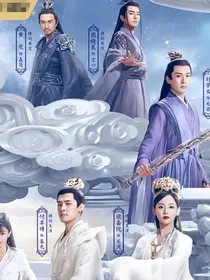 千古玦尘之白玦的小娇妻