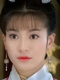 还珠反目