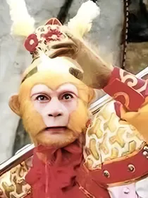 我的师父是大圣