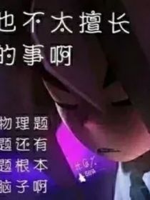 ！……：……！