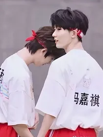 马嘉祺：丁宝小淘气