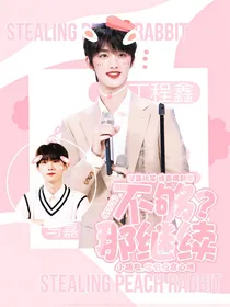 TNT：不够？那继续