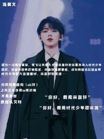 TNT：凋落