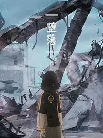 重启世界的钥匙