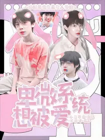 TF三代：卑微系统想被爱