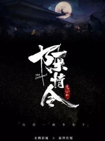 陈情令：阿羡的蓝二哥哥