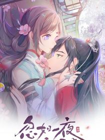 校园校草是女神