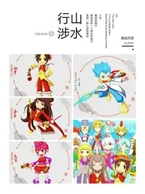 节庆守护者的日常
