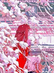 狐妖：月红恋