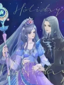 时黎：时黎的黎明