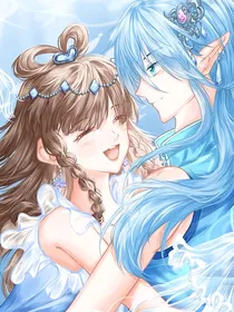 水的娇妻
