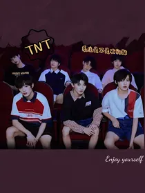 TNT：系统是不是有问题