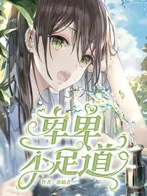 卑卑不足道