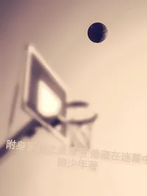 关于我的异世界生活故事