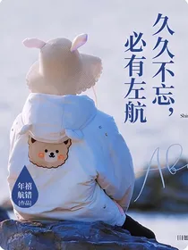 TF家族：久久不忘，必有左航