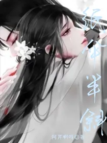 纸伞半斜