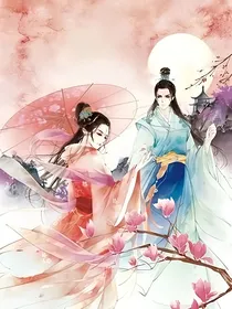 神仙眷侣的人间畅游