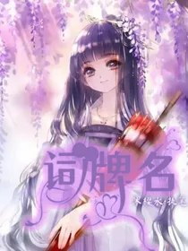 词牌名