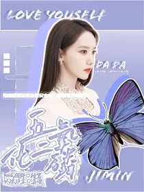 金博洋：五氧化二磷