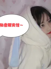 秘密贩卖馆（情感分享）