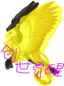 梦比优斯之创世觉醒