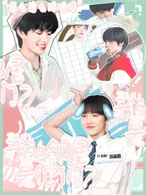 TF三代：我的邻居是他们？！