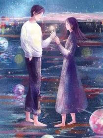 谁曾和你靠近通话