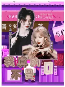 立绘封面铺（可无偿）
