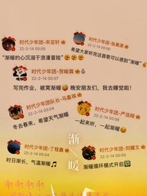 马嘉祺：拖了我弟弟的福