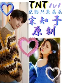 马嘉祺：不想只是弟弟