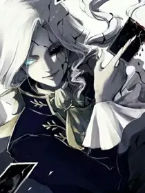 穿越第五人格之十全十美