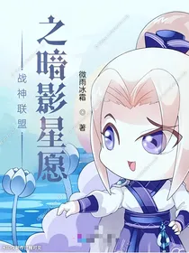 赛尔号战神联盟暗影星愿