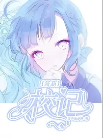 新葫之校记
