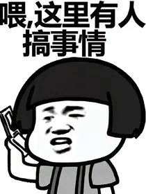 小说审核标准：小说里哪些内容不能写