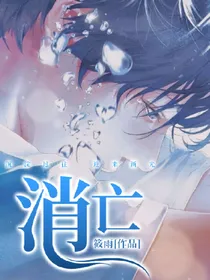魔法海萤堡之消亡