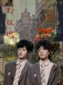 苏朱：野玫瑰