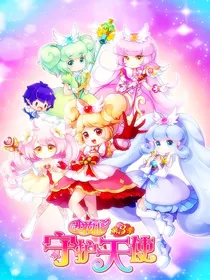 小花仙之守护天使和小花仙