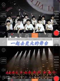 TF三代：一起去更大的舞台