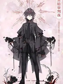 星学院最后的我们